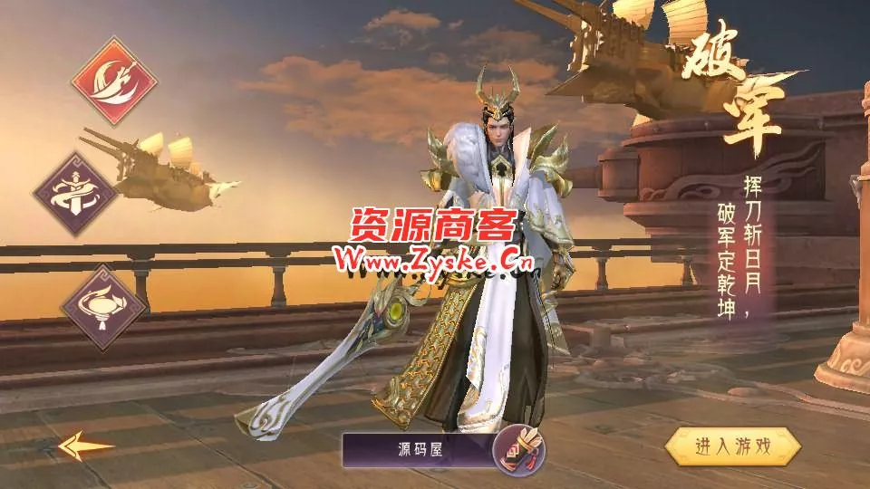 3D精品仙侠手游【剑道仙语】最新整理WIN系服务端+安卓+GM授权后台+详细搭建教程
