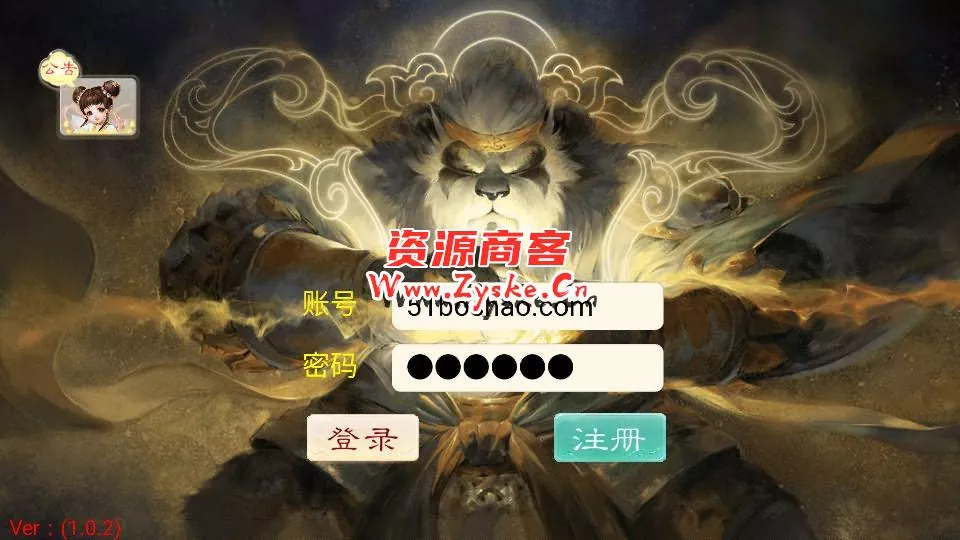 大话回合手游【天空西游之南山西游】最新整理Linux手工服务端+安卓苹果双端+运营后台+详细搭建教程
