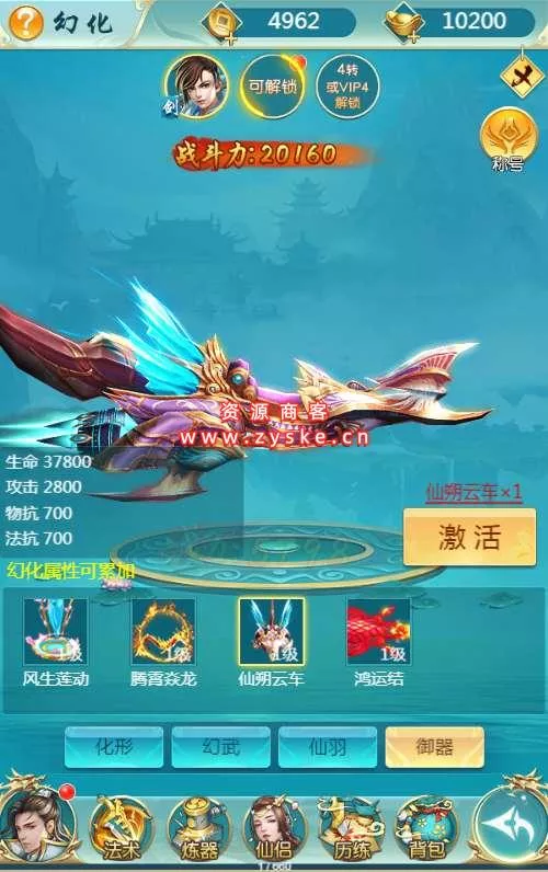 三网H5游戏【我要修仙H5】最新整理Win一键即玩服务端+GM游戏后台