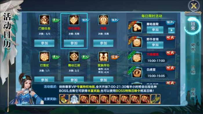 [手工架设] 唯美3D仙侠手游【剑侠情缘之神域剑侠】最新整理Linux手工服务端+攻略文档+四件套