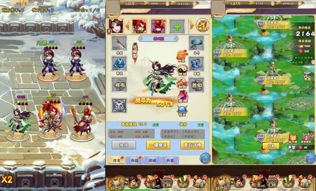 [一键安装] 三国群英录H5一键端搭建教程(2025最新Win版)-GM授权后台/多区跨服/视频教学