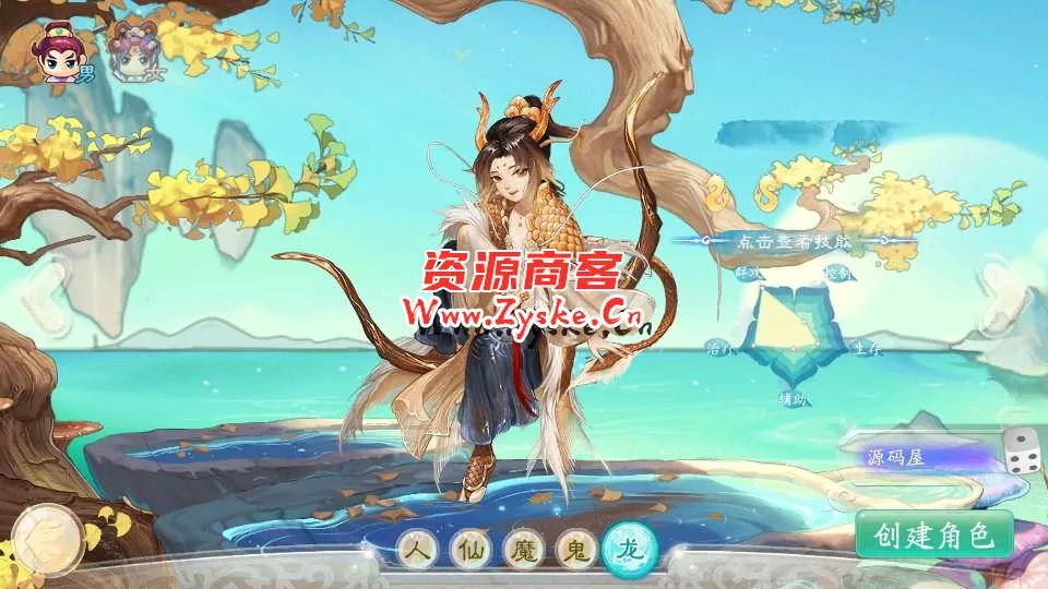 大话回合手游【精品西游之扶摇锦鲤】最新整理WIN系服务端+安卓+GM后台+详细搭建教程
