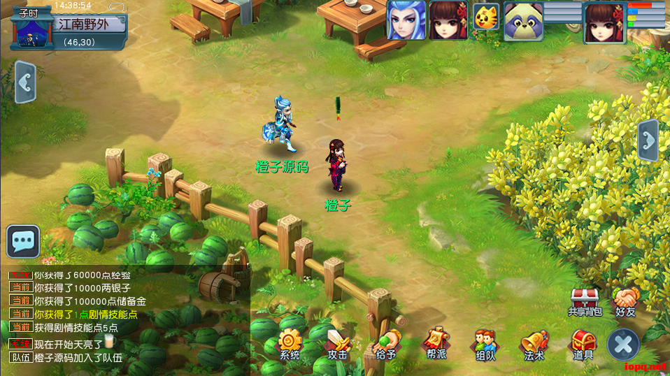 死神西游【三端互通完整版】GGE2