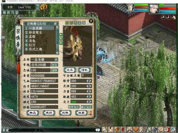 [一键安装] 【2025.2.26】河马西游GGE6.1特技版--全新UI有葫芦娃乘黄【爽】