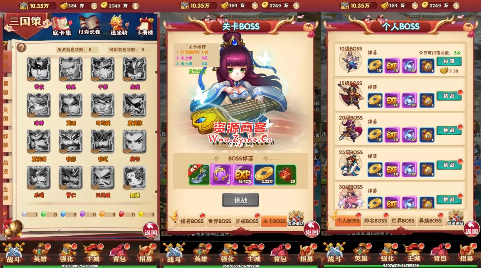 三网H5游戏【三国创世纪H5】最新整理Win一键服务端+多区+GM授权后台+详细搭建教程