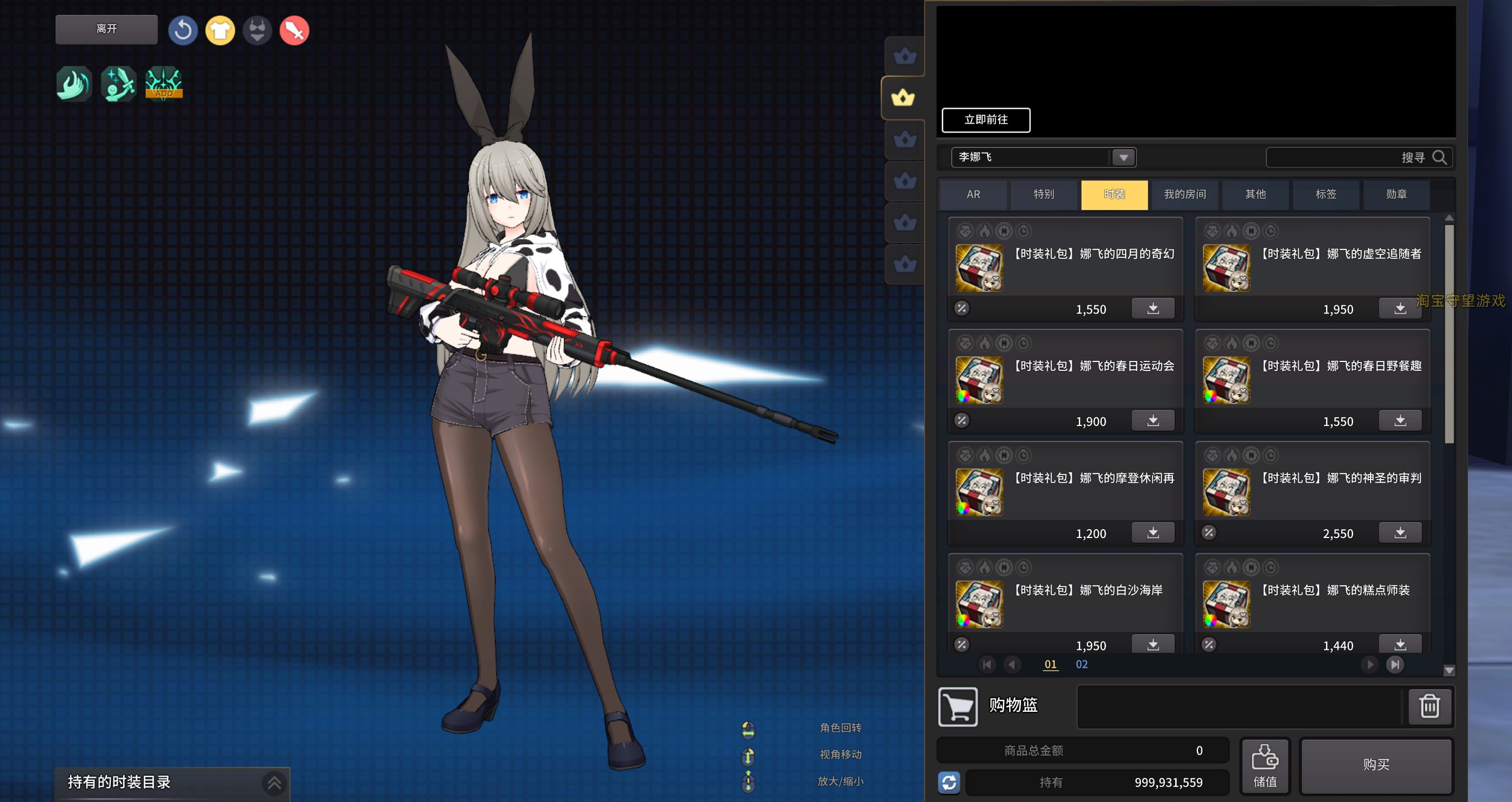 [一键安装] 灵魂武器单机版 亲测玩bug最少的