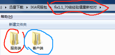 【教程】醒目：伊卡洛斯GM工具、编辑器、报错、卡沙漠、突破限制解决（申精）！！！！