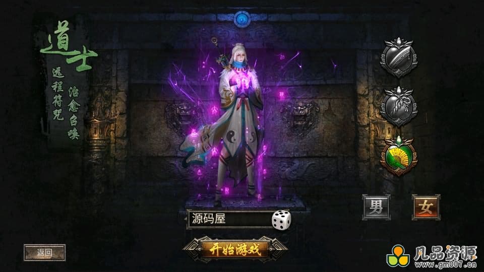 【暗黑黎明极速版】幽冥传奇手游最新整理Win一键服务端+安卓苹果双端+GM授权后台+运营后台+详细搭建教程