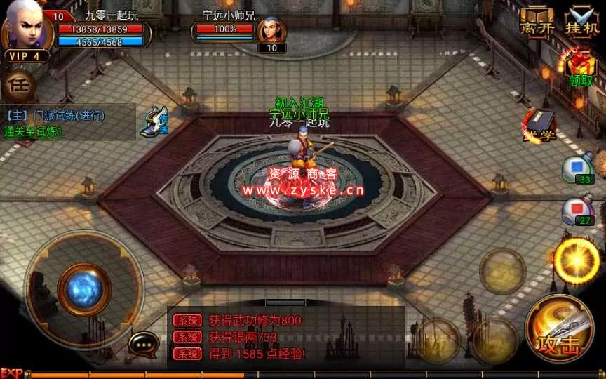 古风武侠角色扮演手游【六大门派】Win一键既玩服务端+充值后台