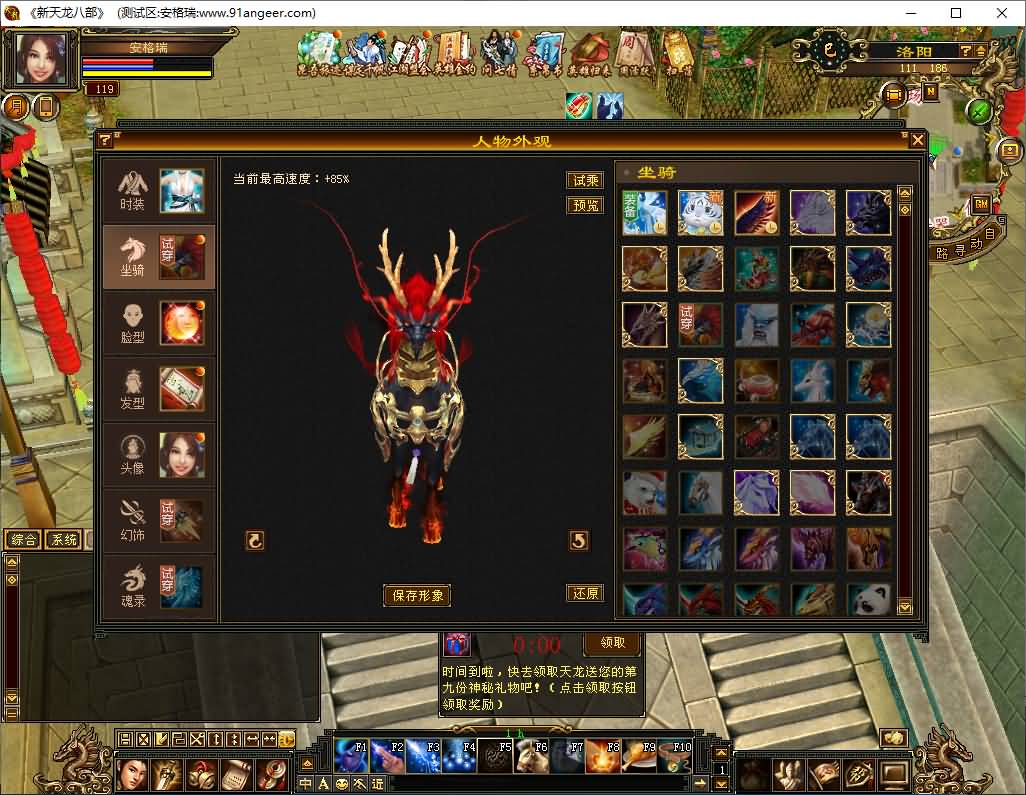 [手工架设] 天龙源端