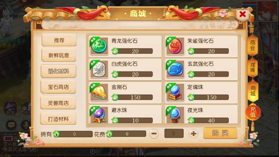 [手工架设] 梦三年尊享挂机版