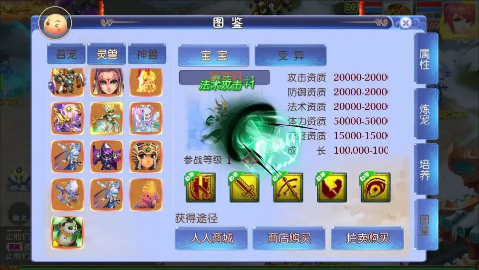[手游源码] 强盗西游尊享挂机版Linux手工服务端+攻略文档+管理后台+GM后台+搭建教程