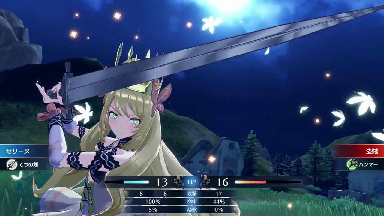 【模拟器】火焰纹章 结合（Fire Emblem Engage）NSP 中文版
