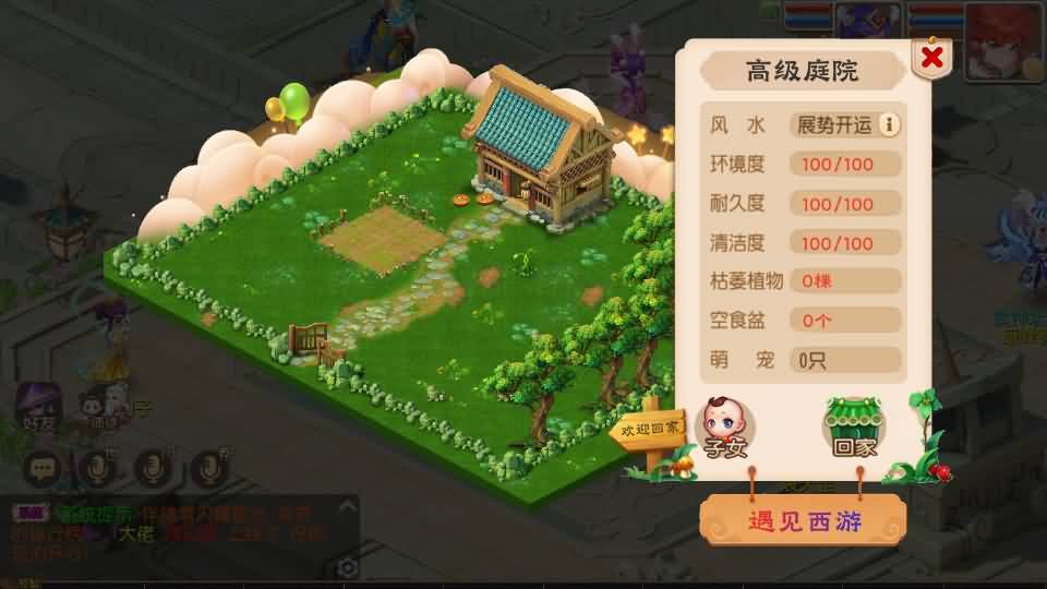 [手工架设] 梦三年尊享挂机版