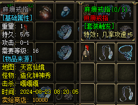 1724380957277.jpg