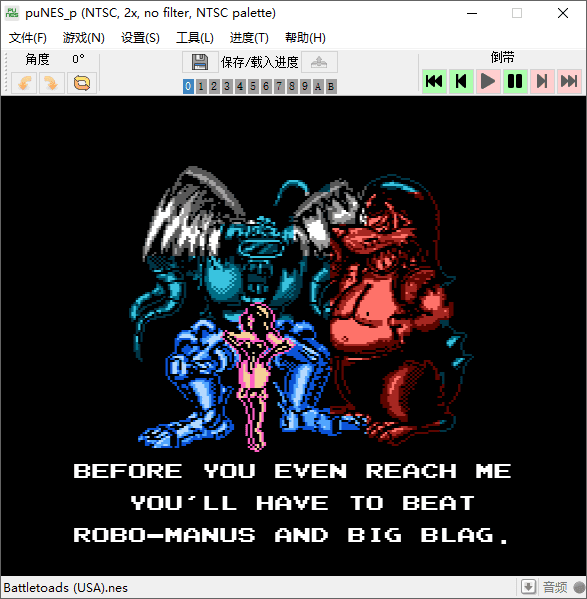 [模拟器] 开源NES模拟器 puNES v0.111 中文免费版-七玩网