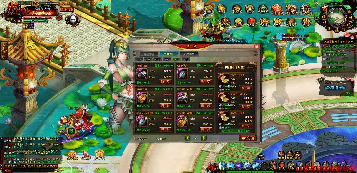 [一键安装] 白蛇传一键启动版，无需虚拟机，电脑直玩PC网页游戏单机版，非联网独立页游