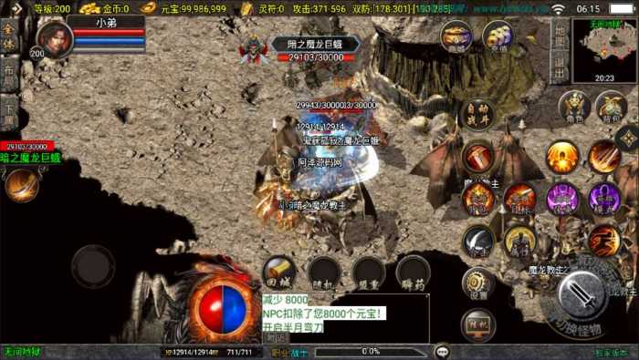 [一键安装] 战神引擎传奇手游【1.80新UI永恒传奇合击版】最新整理Win一键服务端+GM授权后台