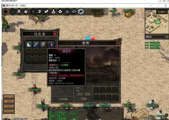 [一键安装] 传奇版本-[特色复古] 【精修搬运】星河七贤,羁绊,7职业七种族-LF