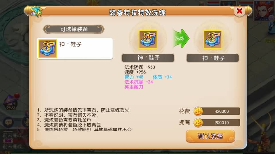 [手游源码] MT3换皮梦幻 九黎至尊 新整理Linux手工服务端+GM后台+教程