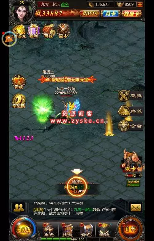 三网H5传奇游戏【百战沙城】 Win一键即玩服务端+GM后台