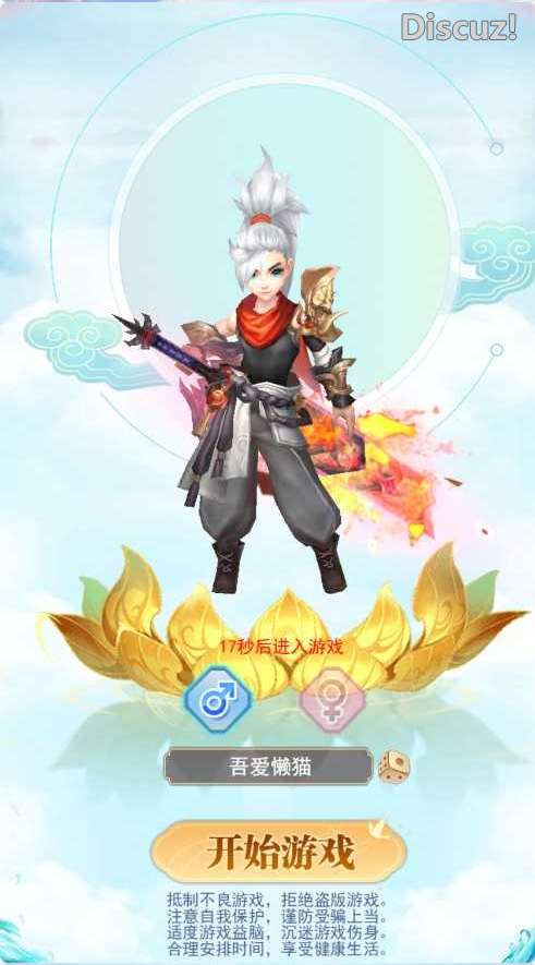 [手工架设] 【九州神皇录H5超变内购版】三网H5游戏Linux服务端+管理后台+GM加币授权后台