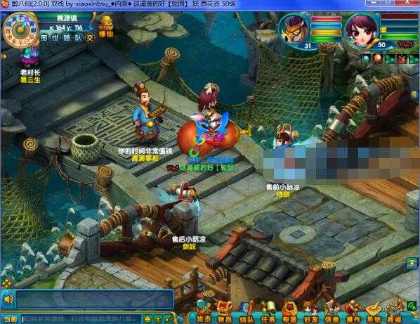 [一键安装] 【2024.11.30】回合制网游【醉八仙2.0商业轮回版】一键端配套教程GM工具和注册网页等