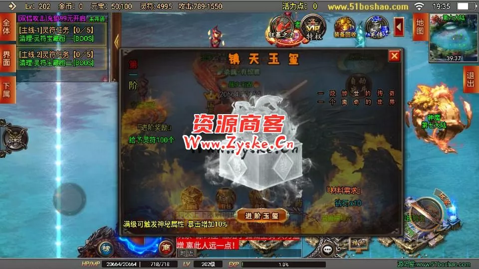 战神引擎传奇手游【破晓长空八大陆白猪3开服端】最新整理Win系一键服务端+安卓苹果双端+GM授权后台+详细搭建教程