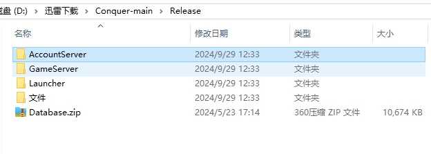 数据库文件
