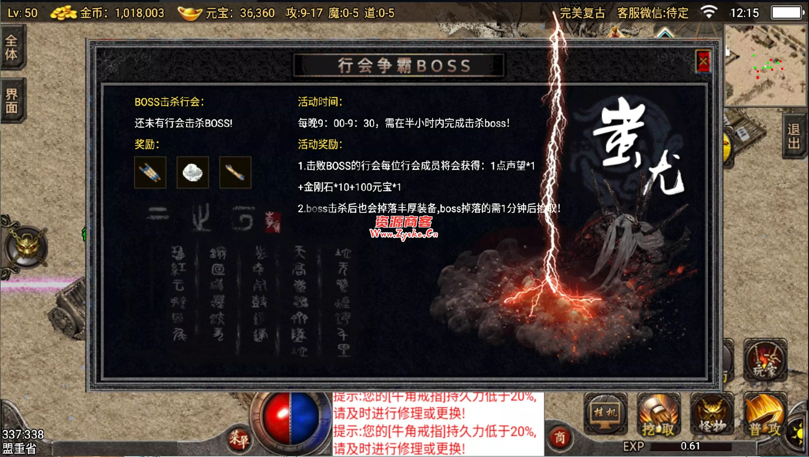 【网游单机】3月23日更新 破解版 小蓝3W团的76版本 绝对复古+战神裤衩版完美复古传奇 win端 未测试