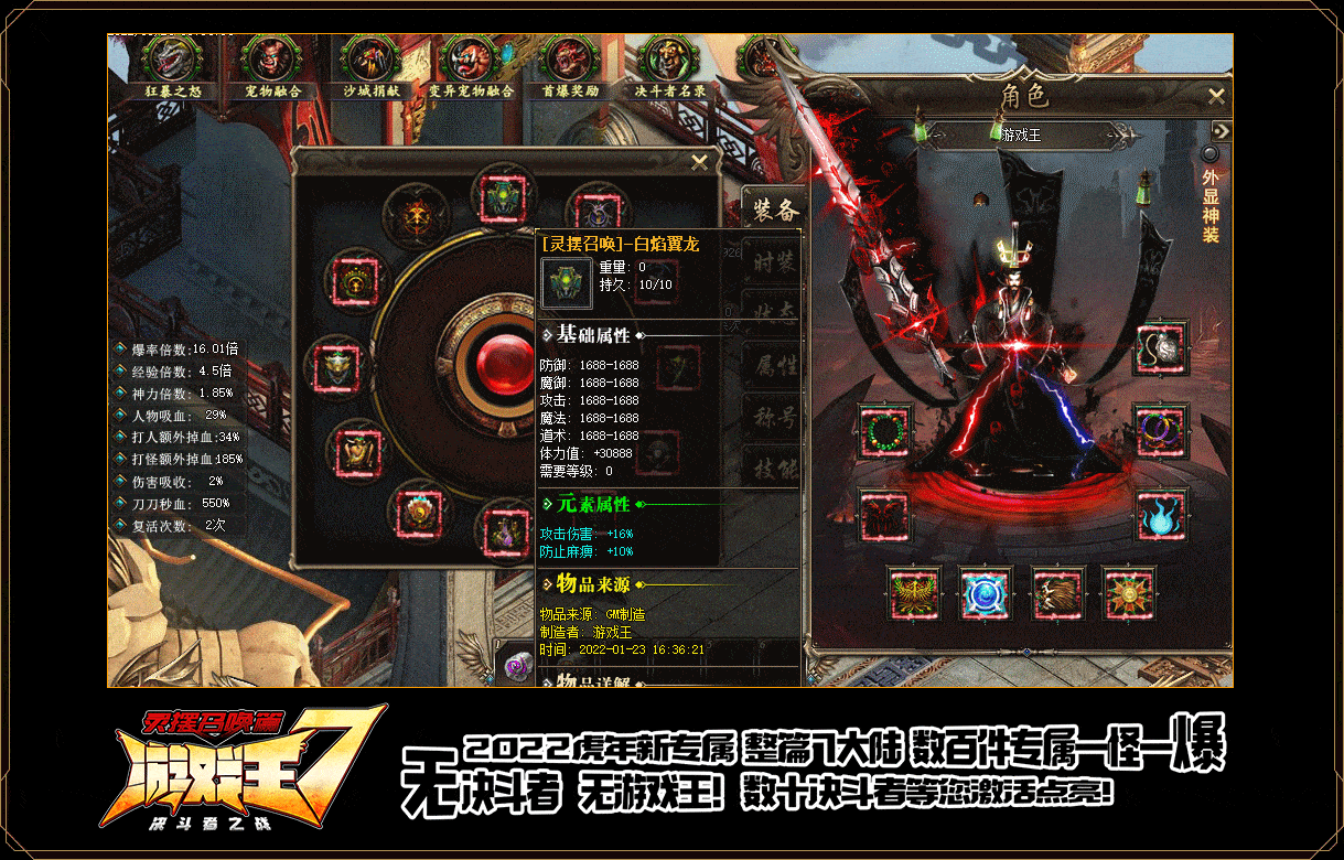 [一键安装] 最新独家【游戏王7灵摆召唤】单职业-V8-版本-免费分享