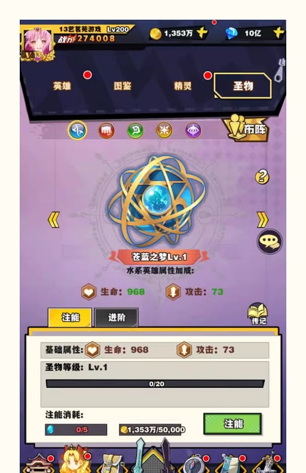 [一键安装] 动漫大乱斗腥空幻想一键端电脑架设VM虚拟机PC手游模拟器版单机版