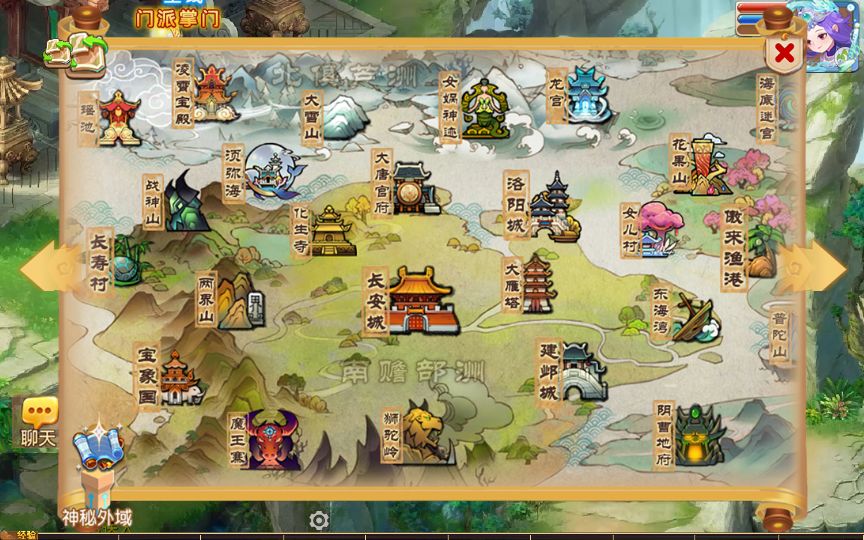 [手游源码] MT3换皮梦幻 梦星痕 最新整理VM一键服务端+Linux手工服务端+GM后台+教程