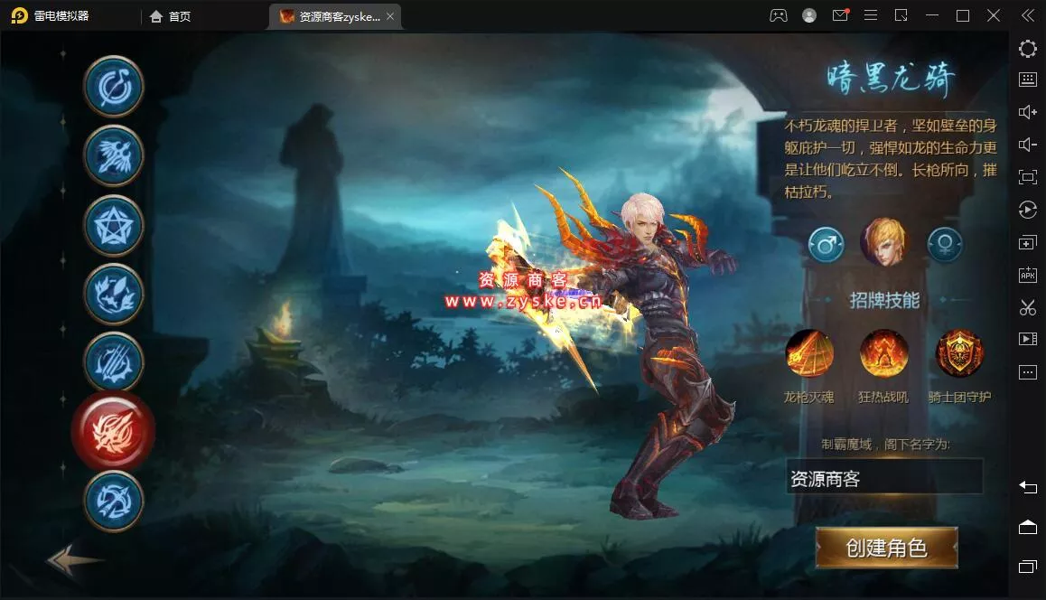 3D魔幻手游【旧梦魔域】2022最新整理 Win系服务端+安卓+GM工具+详细搭建教程