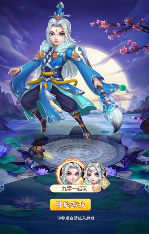 大闹天宫H5 Win一键即玩服务端+GM授权后台+单机/外网教程