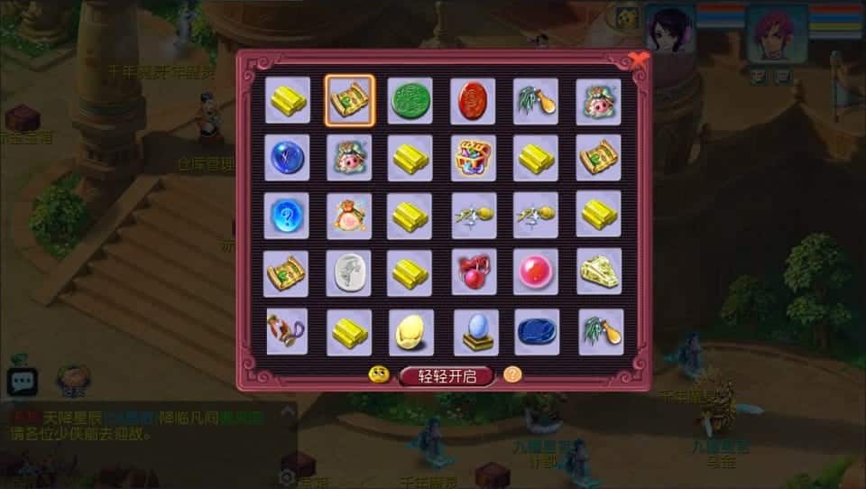 [手游源码] MT3换皮梦幻 情怀玉京瑶 新整理Linux手工服务端+GM后台+教程+攻略