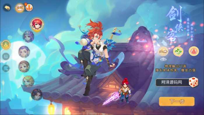 [手游] MT3换皮梦幻【幽梦西游手游风】最新整理Linux手工服务端+源码+新管理后台+安卓苹果.