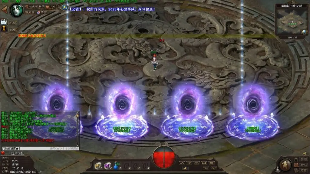 翎风引擎传奇 暗黑魔兽冰封王座天才剑雨六职业六种族中变版 WIN服务端+教程