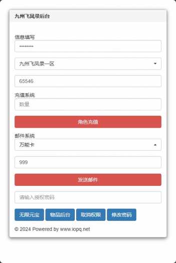 微信截图_20241107132252.png