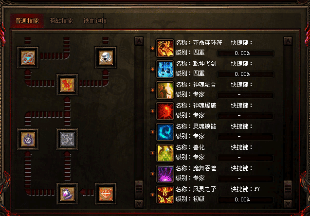 [一键安装] 分享一款最新星河引擎版本，支持最新仙元心法！