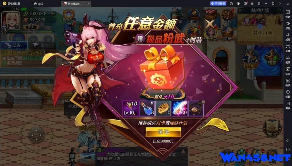 复古横版冒险手游《阿拉德战纪：勇士再临》全资源放送：Linux手工服务端、双端支持及运营后台详解