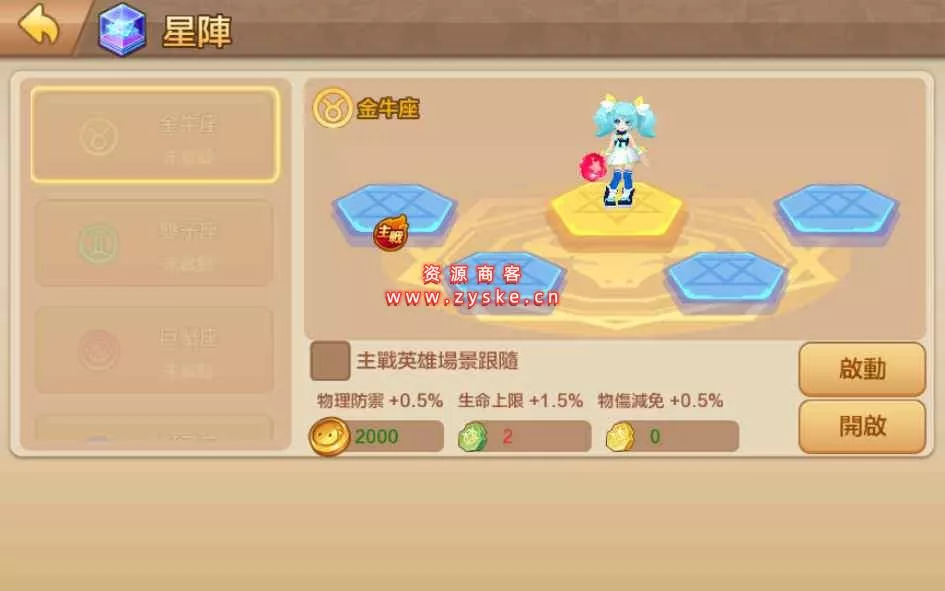 日系RPG手游【枫之战记】Linux小白手工端+无IP位数限制+新版GM授权后台+视频教程