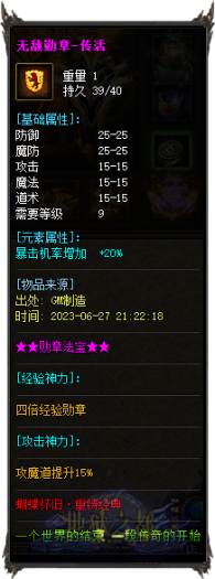[一键安装] 搬运地狱之都蝴蝶沉默三职业传奇客户端-带假人-SD插件-自动回收_GOM引擎