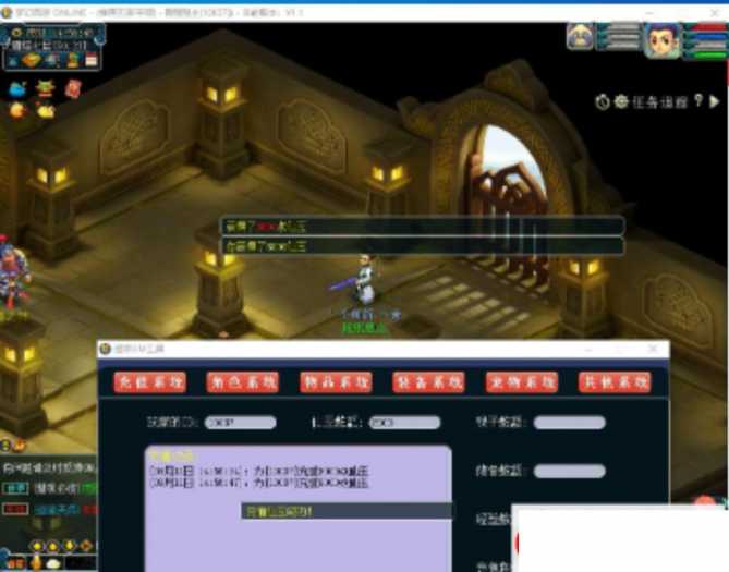 [一键安装] 最新整理精品网单【飞蛾梦幻防官版】一键单机版解压即撸 飞蛾终极版本修复完善基本无BUG已接近完美带假人 GM配套工具