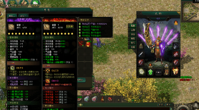 [一键安装] [特色微变]《不良江湖》三职真武侠传奇-装备鉴定-宝物蛊虫升品-超智假人-LF精修