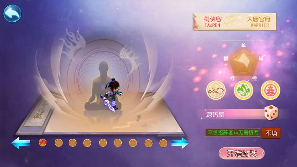 [一键安装] MT3换皮MH【楚风十年定制尊享挂机版】单机一键即玩镜像端+Linux手工服务端