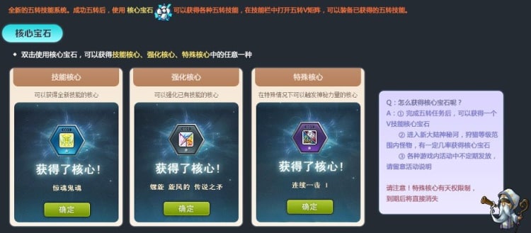[一键安装] 冒险岛095写潜能稳定版一键端5大稀有版本合集