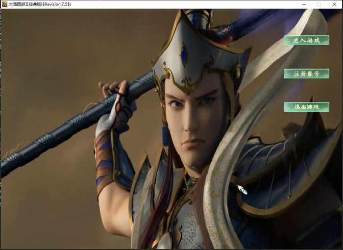 [手工架设] 【2024.6.1】霸道总裁精修大话慕羽河马7.5全套源码【六一专属 可商业】