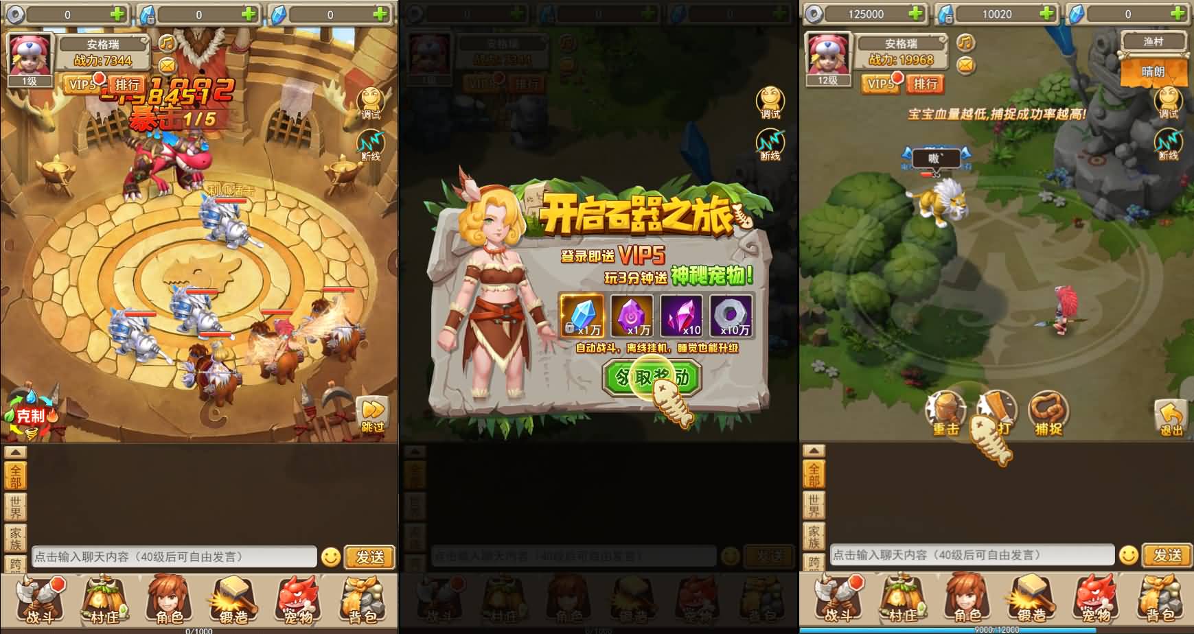 [手工架设] 三网H5游戏【宠物猎人H5】最新整理Win系服务端+内置GM+GM后台+详细搭建教程
