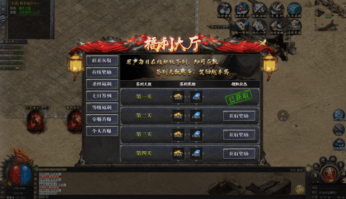 [手工架设] 【996三端引擎】-木之沉默-传奇